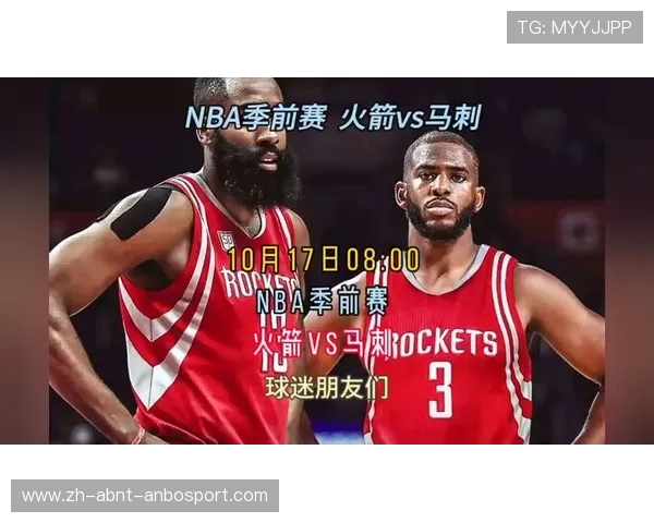 火箭队比赛视频直播和回放资源全解析