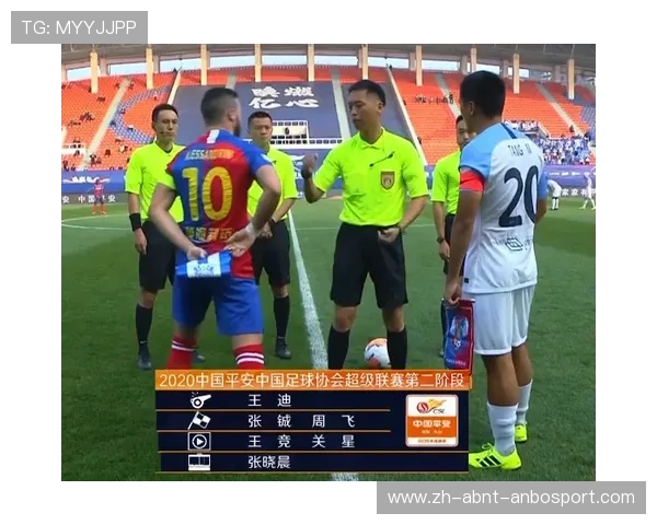 解读中超联赛晋级制度与降级机制