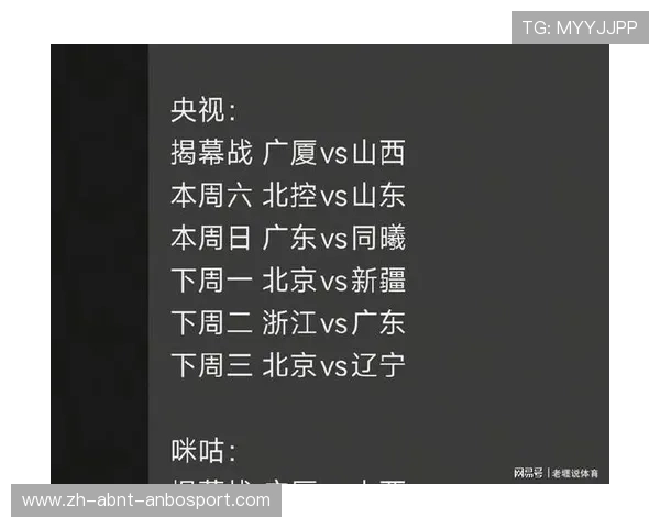 足球运动员到CBA看球的趣闻汇总